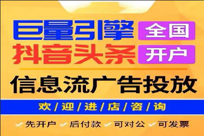 新闻APP信息流运营的秘诀与挑战